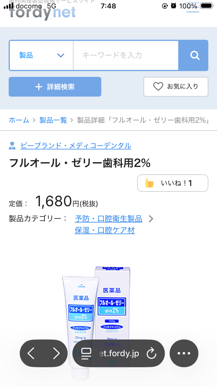 投稿者アイコン画像