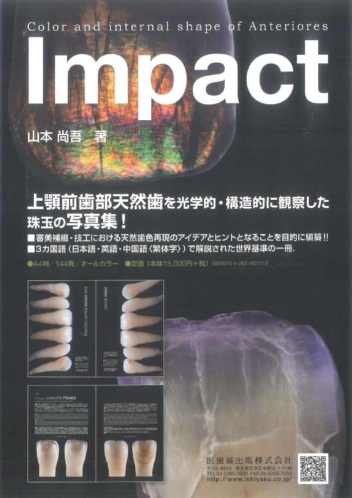 Impact