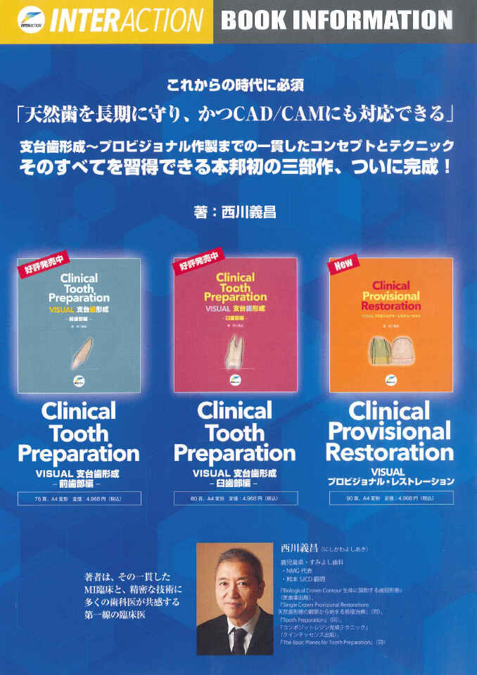 Clinical Tooth Preparation