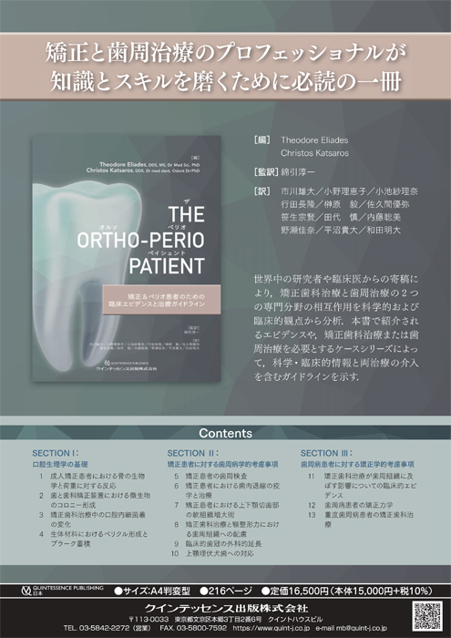 The Ortho-Perio Patient