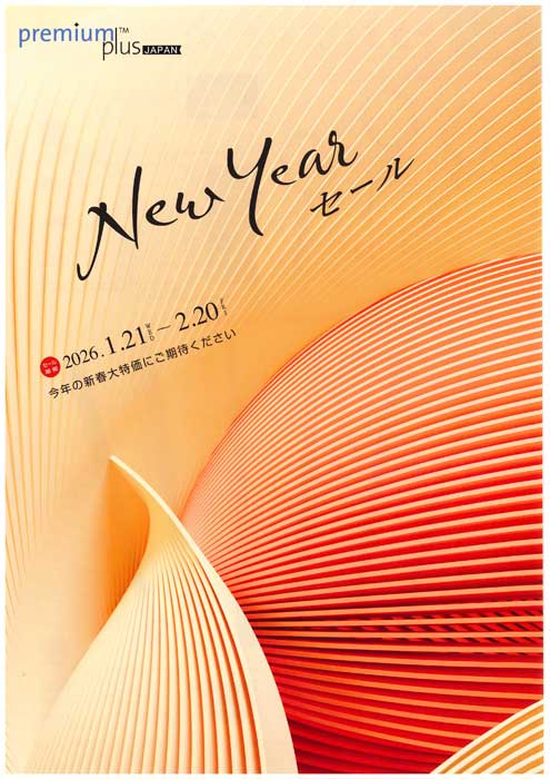 New Year セール