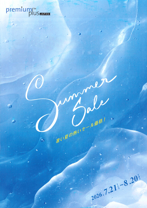SUMMER SALE