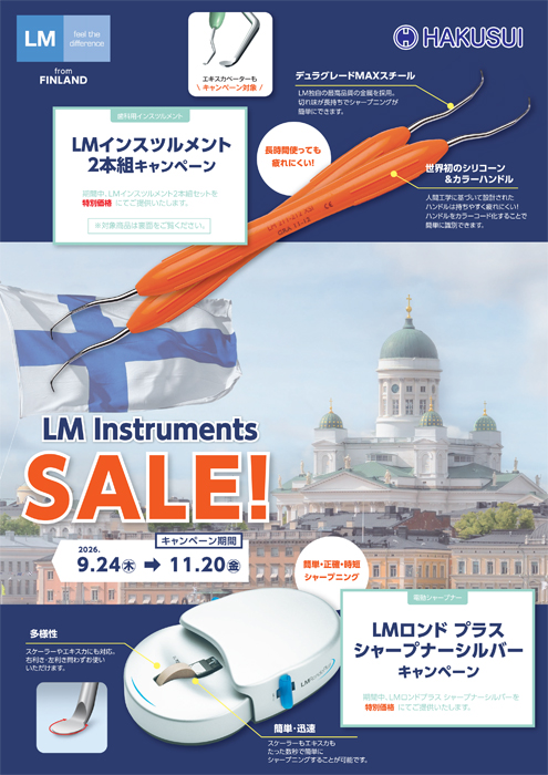 LM インスツルメント SALE!