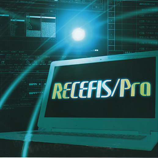 レセフィス/Pro