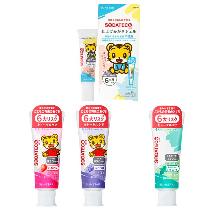 ソダテコ 仕上げみがきジェル・こどもハミガキ