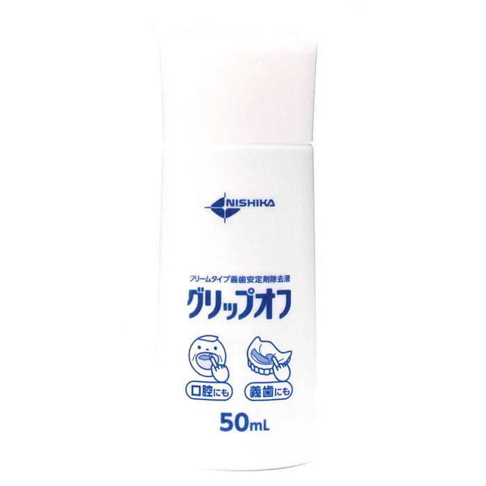 クリームタイプ義歯安定剤除去液  グリップオフ