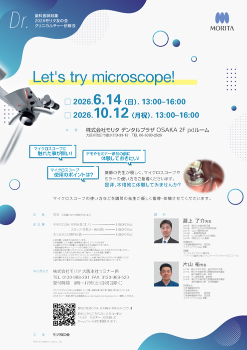 Let's try microscope!