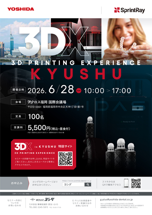 3D PRINTING EXPERIENCE KYUSHU